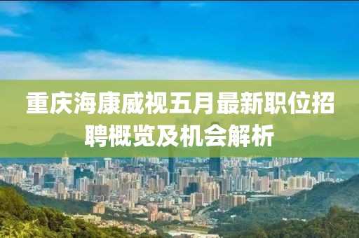 2025年6月4日 第4页