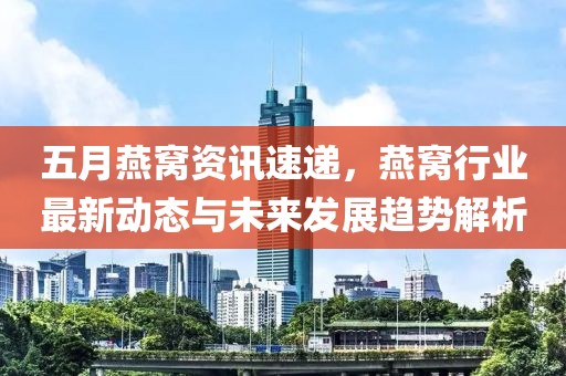2025年6月5日 第2页