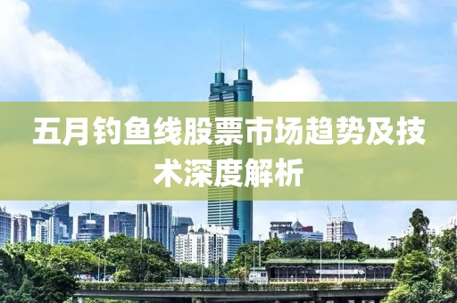 2025年6月11日 第5页