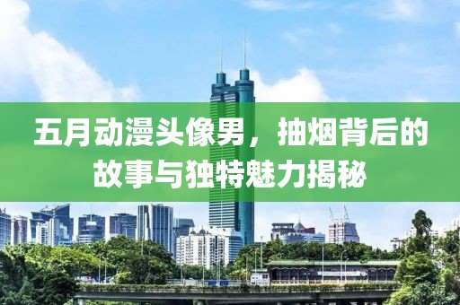 2025年6月11日 第4页