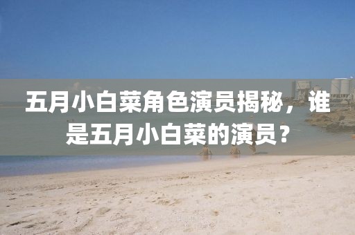 2025年6月11日 第2页