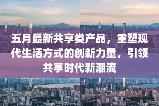 2025年6月12日 第8页