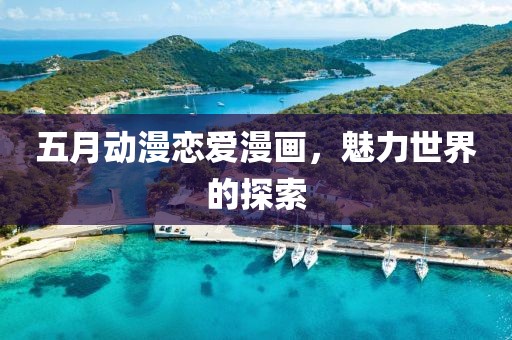 2025年6月14日