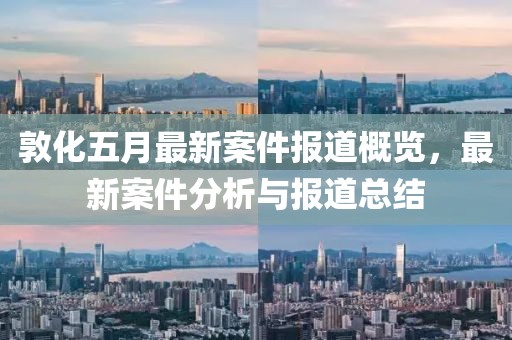 2025年6月14日 第4页