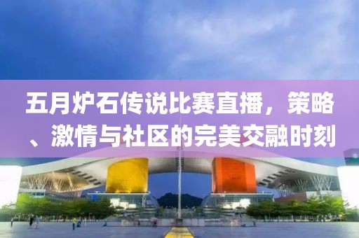 2025年6月15日