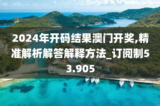 兔绒 第116页