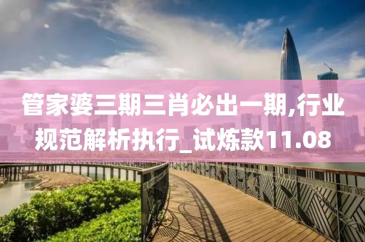 清清茶烟挽 第112页