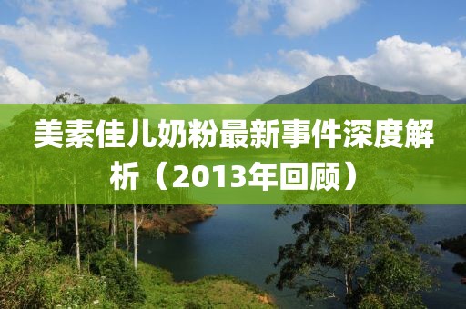 床染红了她哭了 第113页