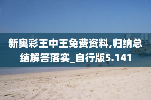 初告白 第112页