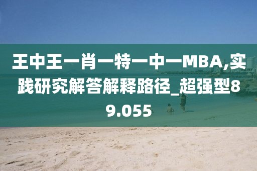 星星打烊 第110页
