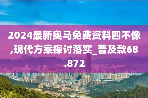 新澳门天天开好彩大全 第74页
