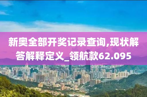 妖怪哪里逃 第110页