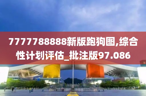 南隐浪 第118页