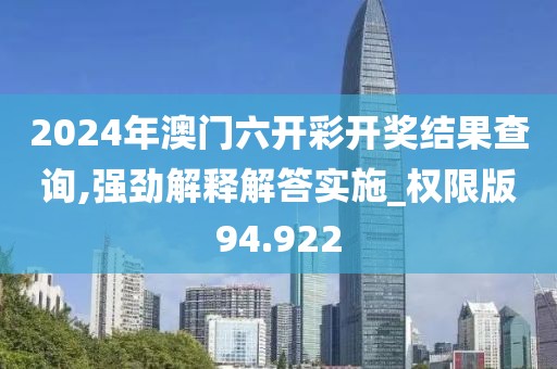 拿得起放得下 第112页