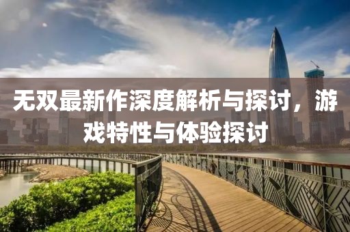 泡果奶 第113页