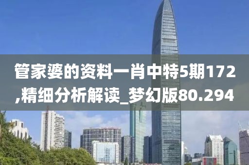 星星打烊 第109页