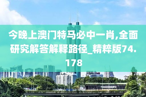 树深时见影 第110页