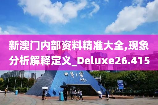 并安 第113页