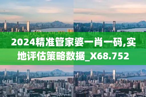 法海的女儿 第110页