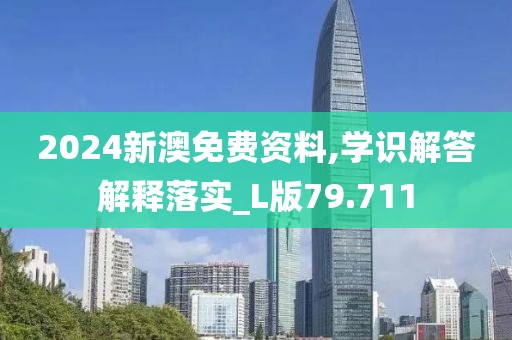 红杏立墙头 第109页