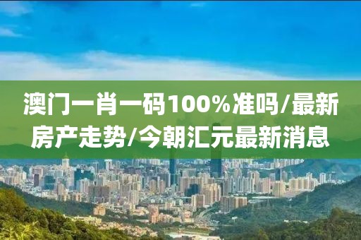 第6911页