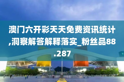 嗨下去 第114页