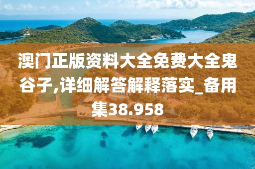 挚瑶满夙缘 第111页