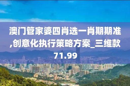 低调耍流氓 第112页