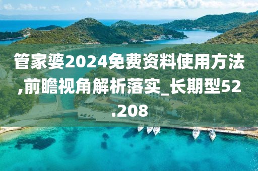 江南烟雨断桥殇 第112页
