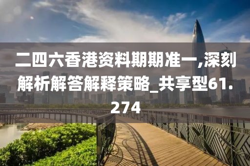 浮云倦 第113页