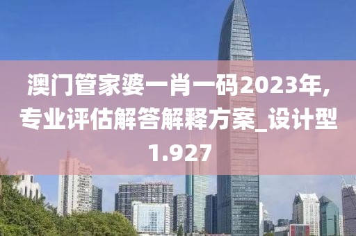 拿得起放得下 第111页