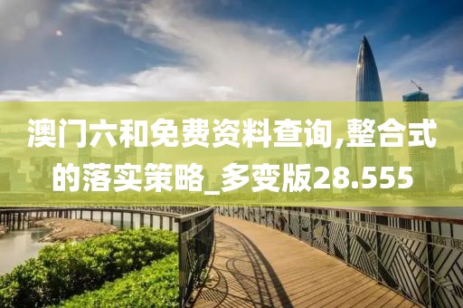 天天开好彩大全 第69页