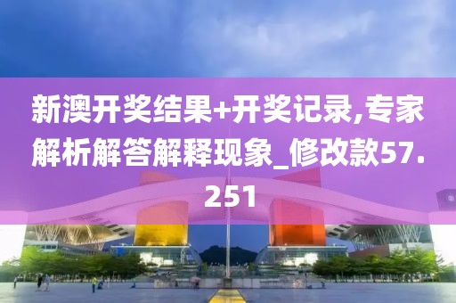 初遇在故事开头 第111页