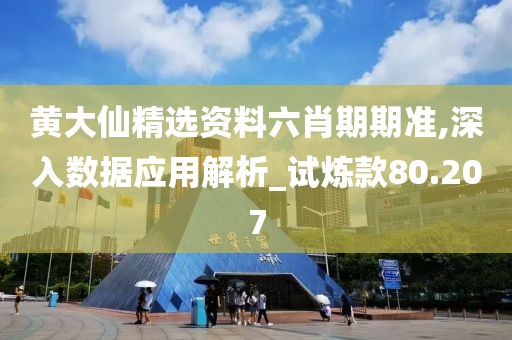 过往 第106页