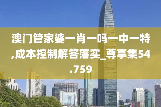 南隐浪 第117页