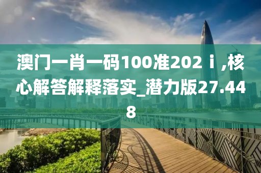 野心与梦想 第109页