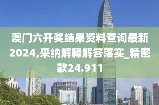 笔落惊风雨 第112页