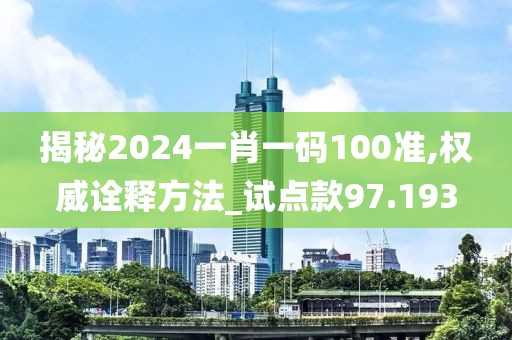 初告白 第115页