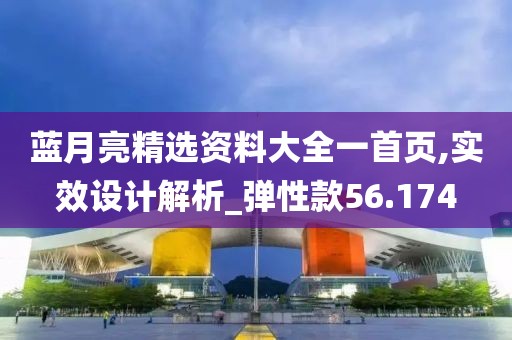 眼热 第109页