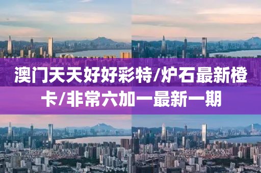 第6899页