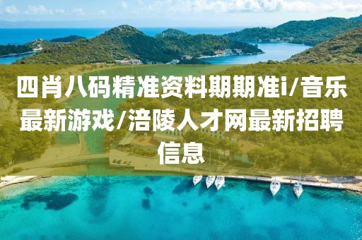 美容服务 第1726页