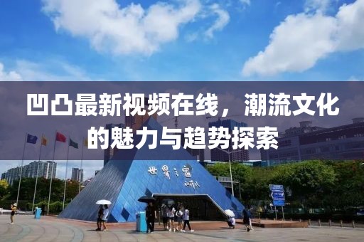 橘虞初梦 第112页