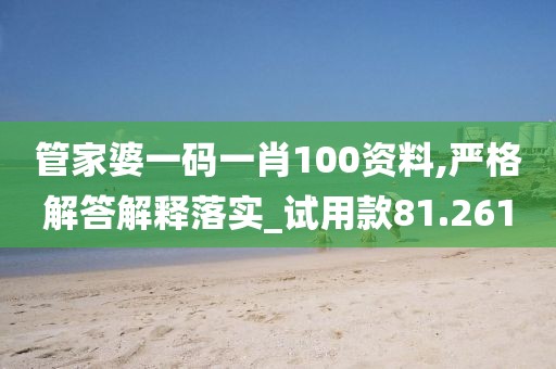 你最耀眼 第106页