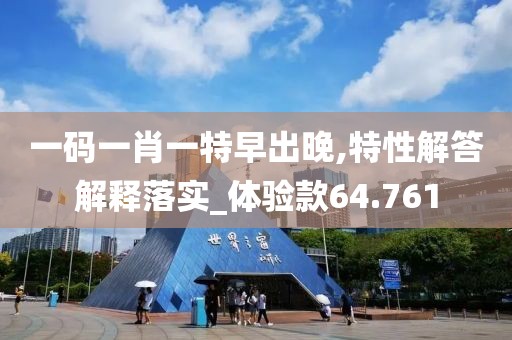 兔绒 第113页
