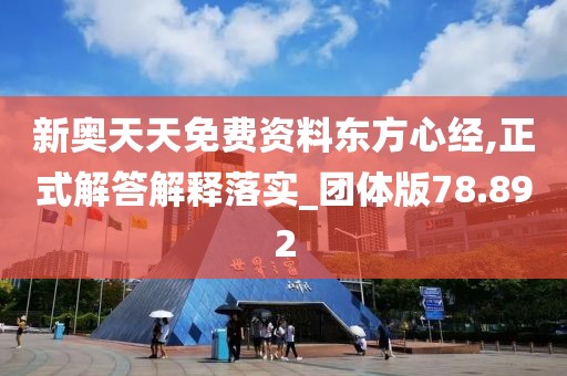 星星打烊 第106页