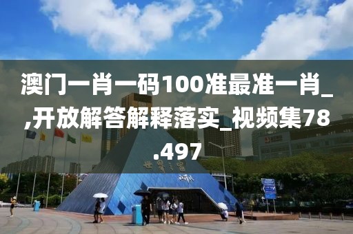 拿得起放得下 第108页
