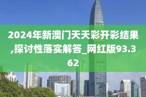 隐世 第107页